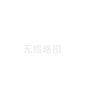 港南沧州陶瓷纤维板厂(科尔沁左翼中旗陶瓷纤维布工厂)